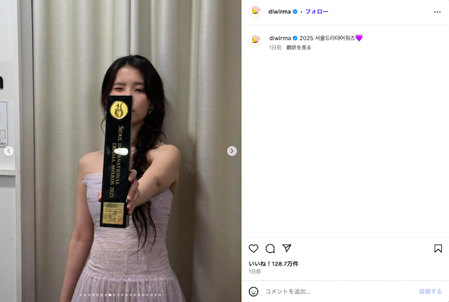 IU、薄紫色のドレスで際立つ美の画像