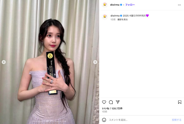 IU、薄紫色のドレスで際立つ美の画像