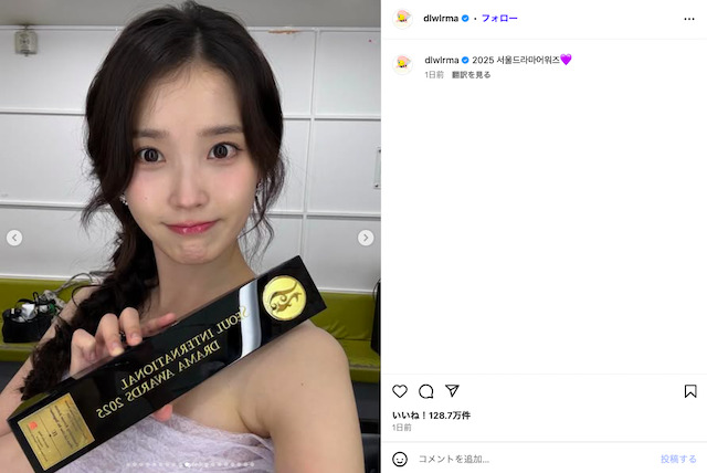 IU、薄紫色のドレスで際立つ美の画像