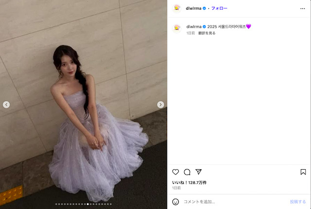 IU、薄紫色のドレスで際立つ美の画像