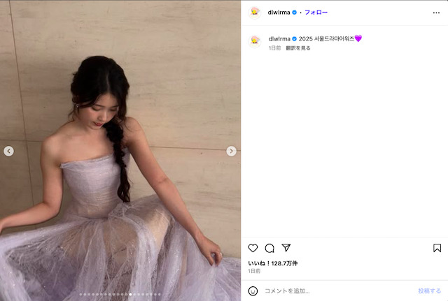 IU、薄紫色のドレスで際立つ美の画像