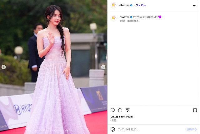 IU、薄紫色のドレスで際立つ美の画像