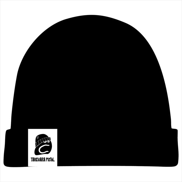 竹原ピストル『す “warm” ニットキャップ』サンプル