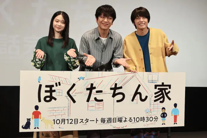 GAUCH. 及川光博参加.バナナフイッシュより簡単! 8センチ8cmシングル GAUCH 及川光博参加.バナナフイッシュより簡単! 8センチ8cmシングルCD