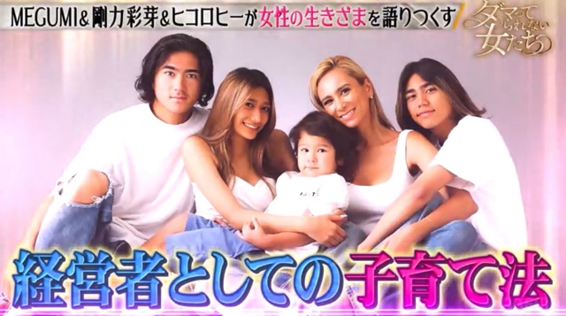 『ダマってられない女たち』シーズン2 6話