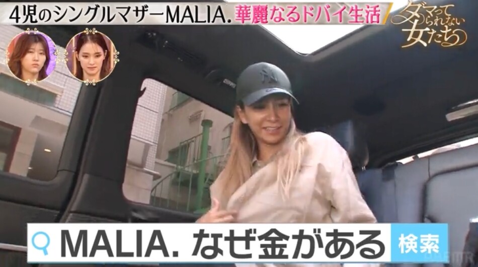 『ダマってられない女たち』シーズン2 6話