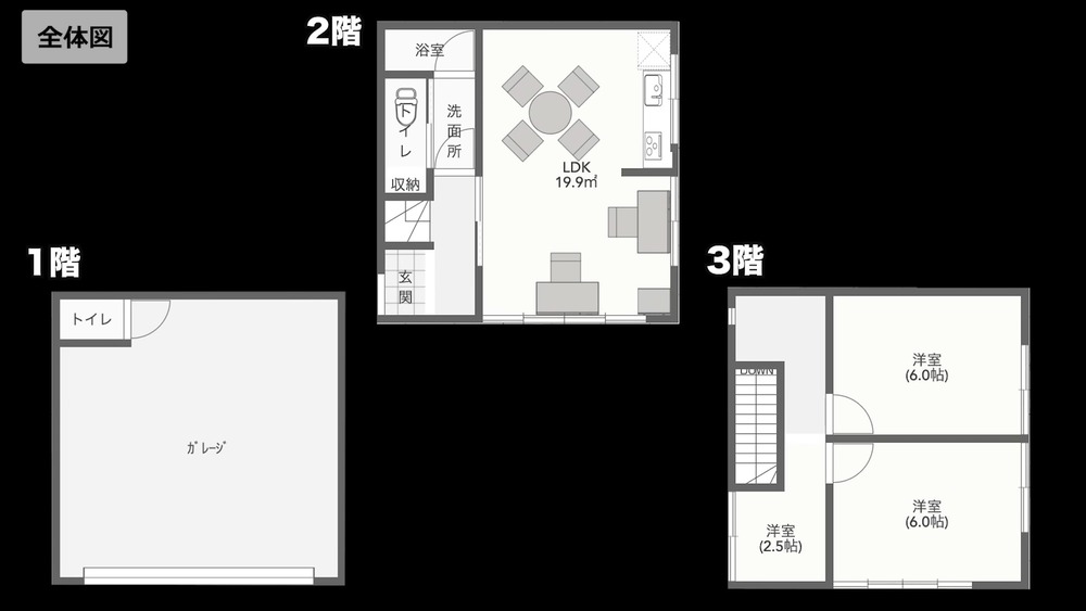 100万円で買った家をDIYした動画に反響の画像