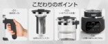 FeeKaaの「透明電気ケトル」発売の画像