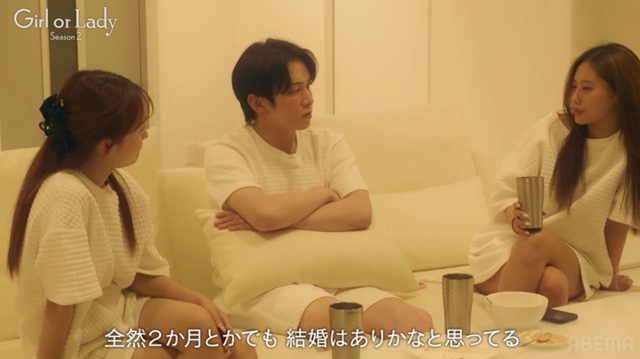 『ガールオアレディ シーズン2』8話