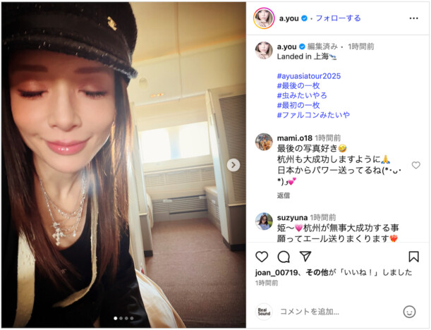 浜崎あゆみ、上海入りを報告　“虫みたい”なサングラス姿に「ビジュ良過ぎるからジャケットにして」