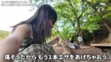うさぎと戯れるいけちゃん
