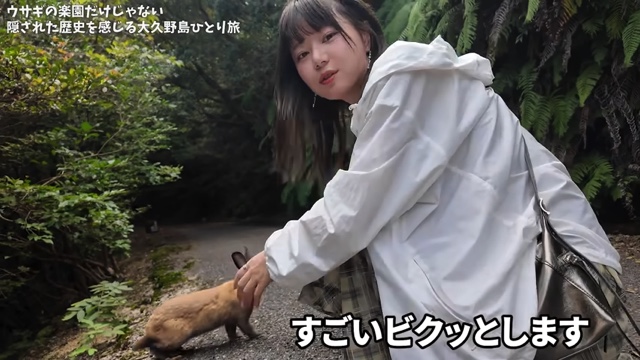 うさぎと戯れるいけちゃん