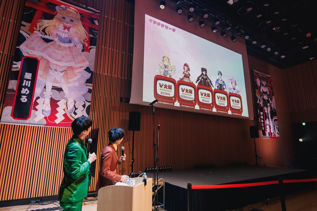 「V大祭〜イチナナVライバー 7th Anniversary〜」