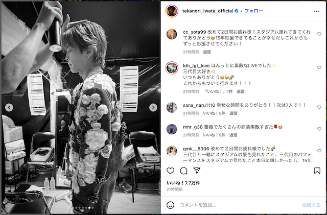 岩田剛典、初の単独スタジアムを振り返るの画像