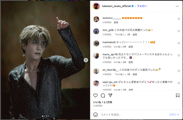 岩田剛典、初の単独スタジアムを振り返るの画像