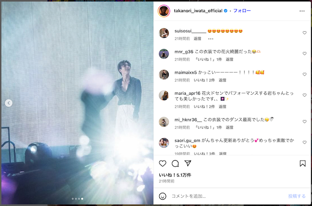 岩田剛典、初の単独スタジアムを振り返るの画像