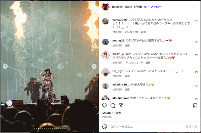 岩田剛典、初の単独スタジアムを振り返るの画像