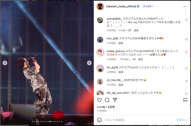 岩田剛典、初の単独スタジアムを振り返るの画像