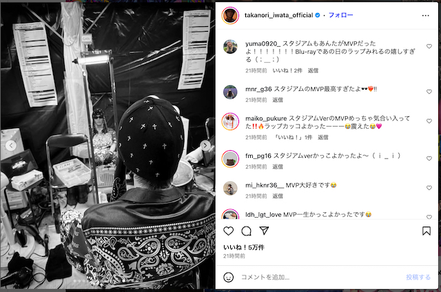 岩田剛典、初の単独スタジアムを振り返るの画像