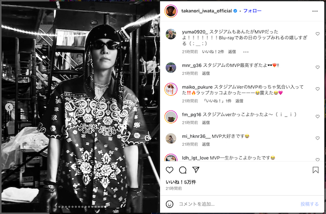 岩田剛典、初の単独スタジアムを振り返るの画像