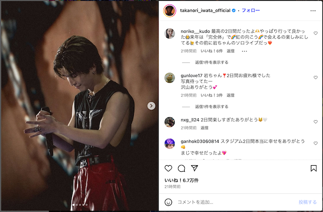 岩田剛典、初の単独スタジアムを振り返るの画像