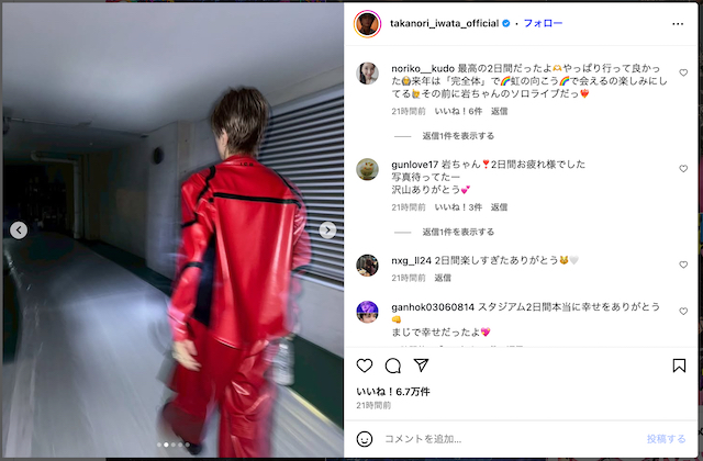 岩田剛典、初の単独スタジアムを振り返るの画像