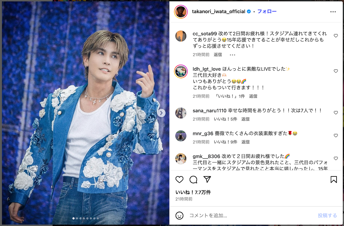 岩田剛典、三代目 J SOUL BROTHERS初の単独スタジアムを振り返る