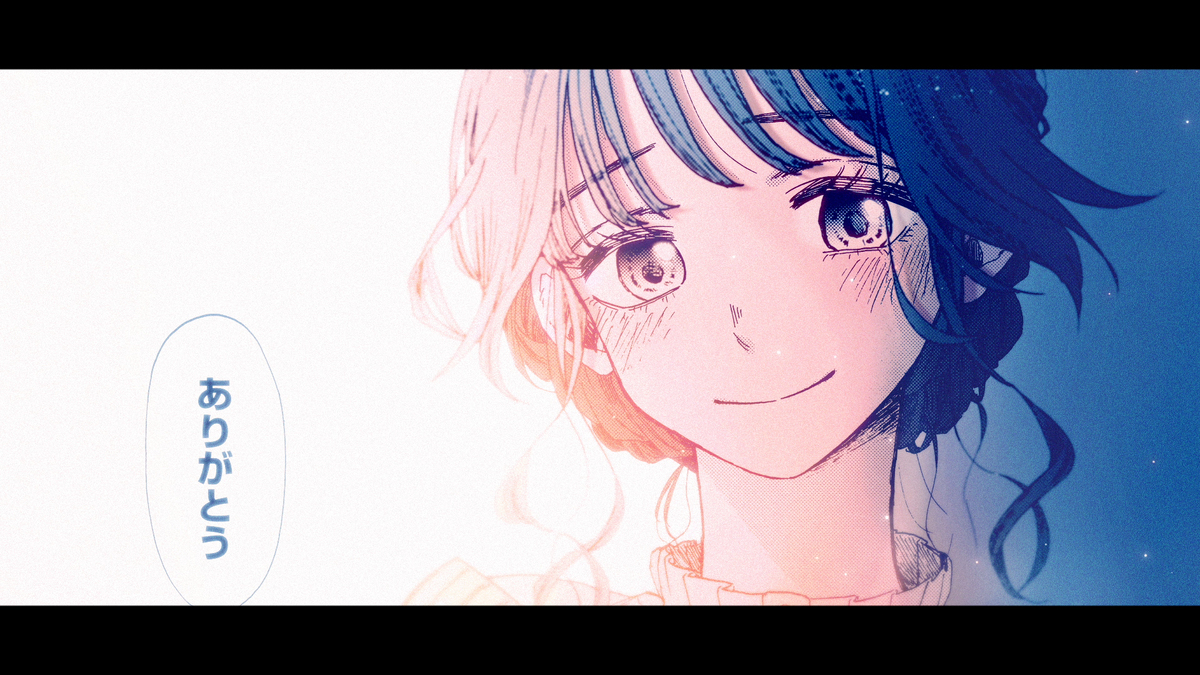 『薫る花は凛と咲く』新聞広告掲載の画像