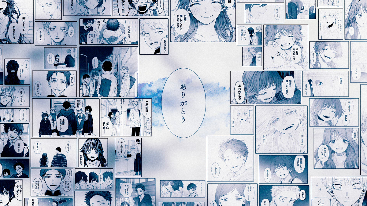 『薫る花は凛と咲く』新聞広告掲載の画像