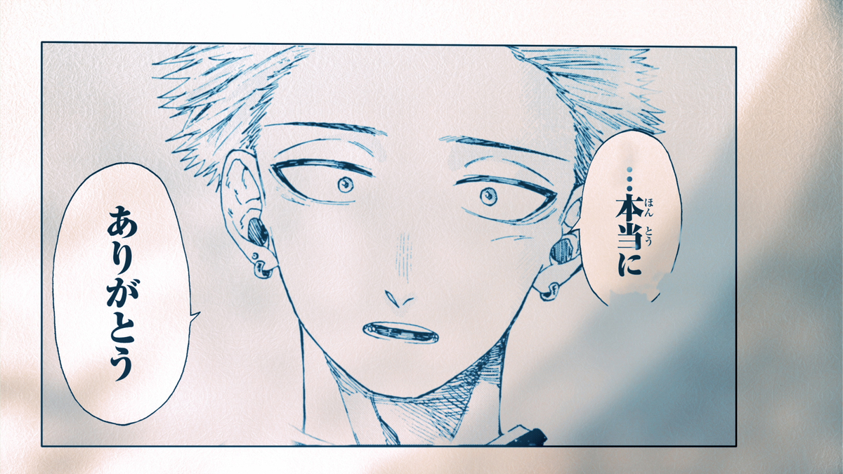 『薫る花は凛と咲く』新聞広告掲載の画像