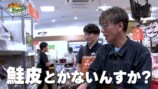 北海道のアンテナショップに訪れる木村拓哉