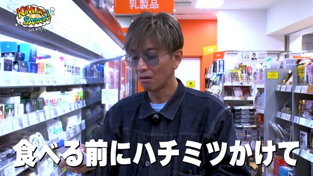 北海道のアンテナショップに訪れる木村拓哉