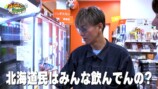 北海道のアンテナショップに訪れる木村拓哉