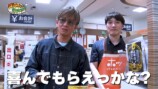 北海道のアンテナショップに訪れる木村拓哉