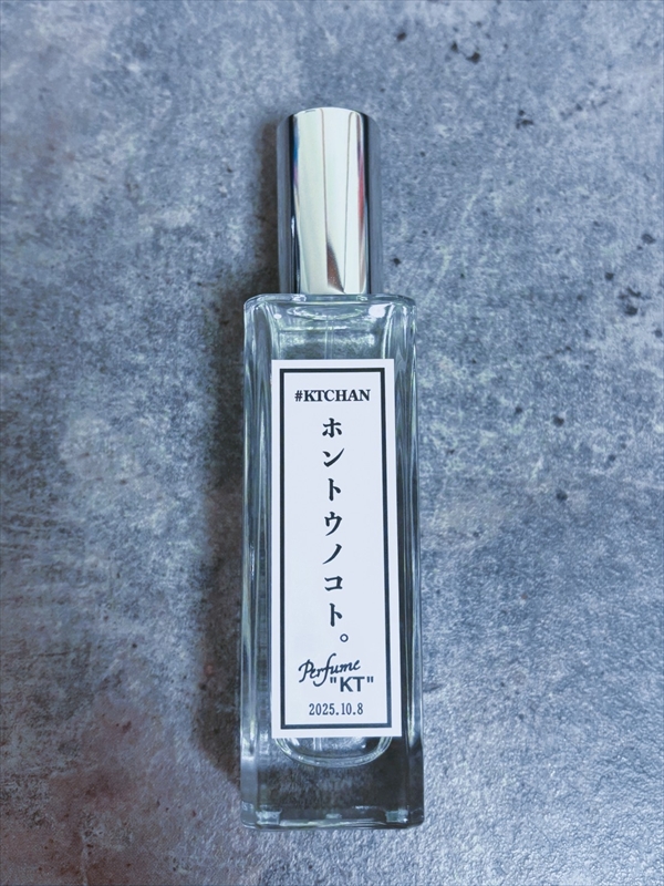 #KTCHAN　オリジナル香水