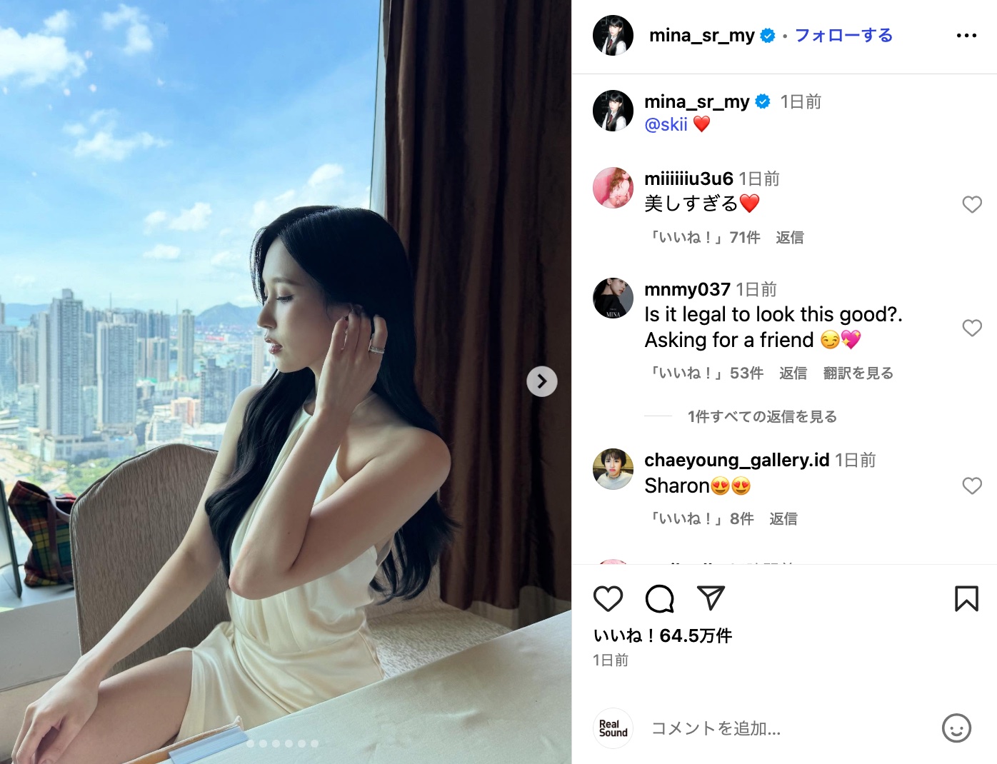 TWICE MINA、カンヌで輝くデコルテ＆美脚