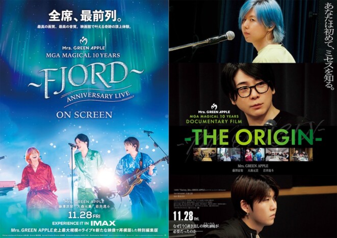 Mrs. GREEN APPLE圧巻のステージも　ライブフィルム＆ドキュメンタリー映画の本予告公開