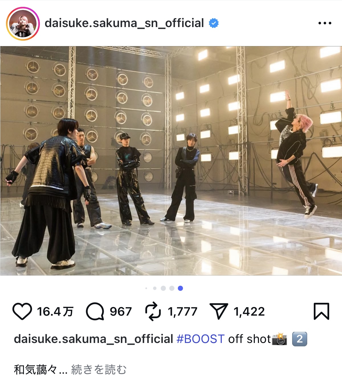 佐久間大介、新曲MVオフショットの画像