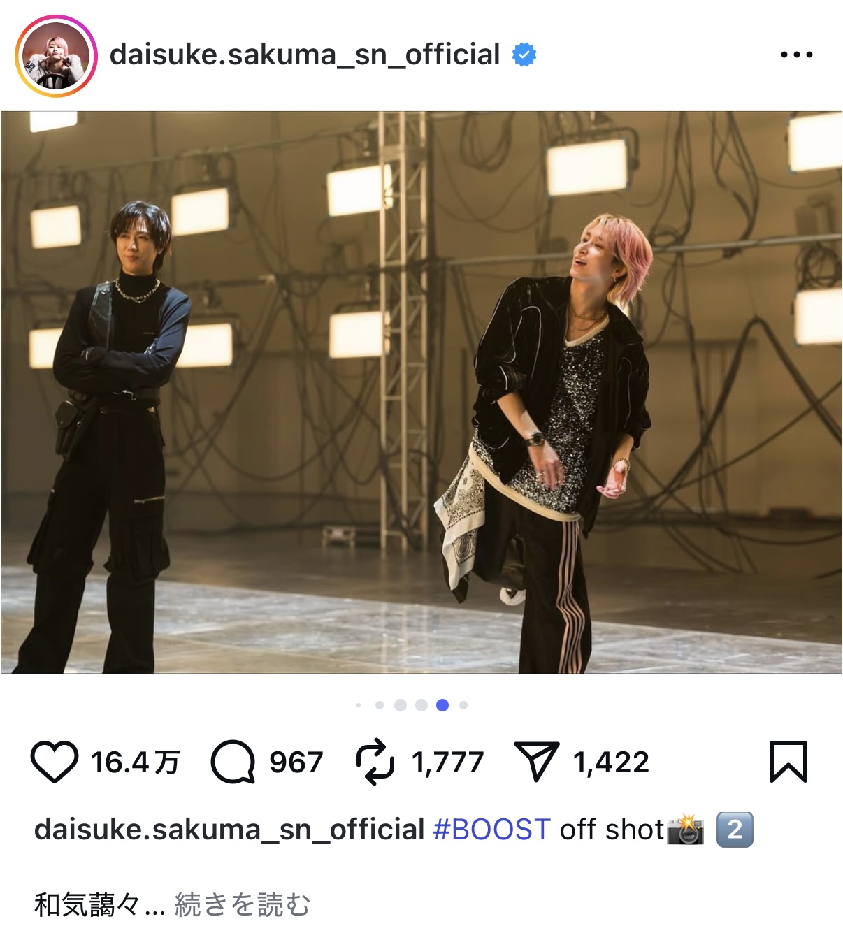 佐久間大介、新曲MVオフショットの画像