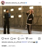 佐久間大介、新曲MVオフショットの画像