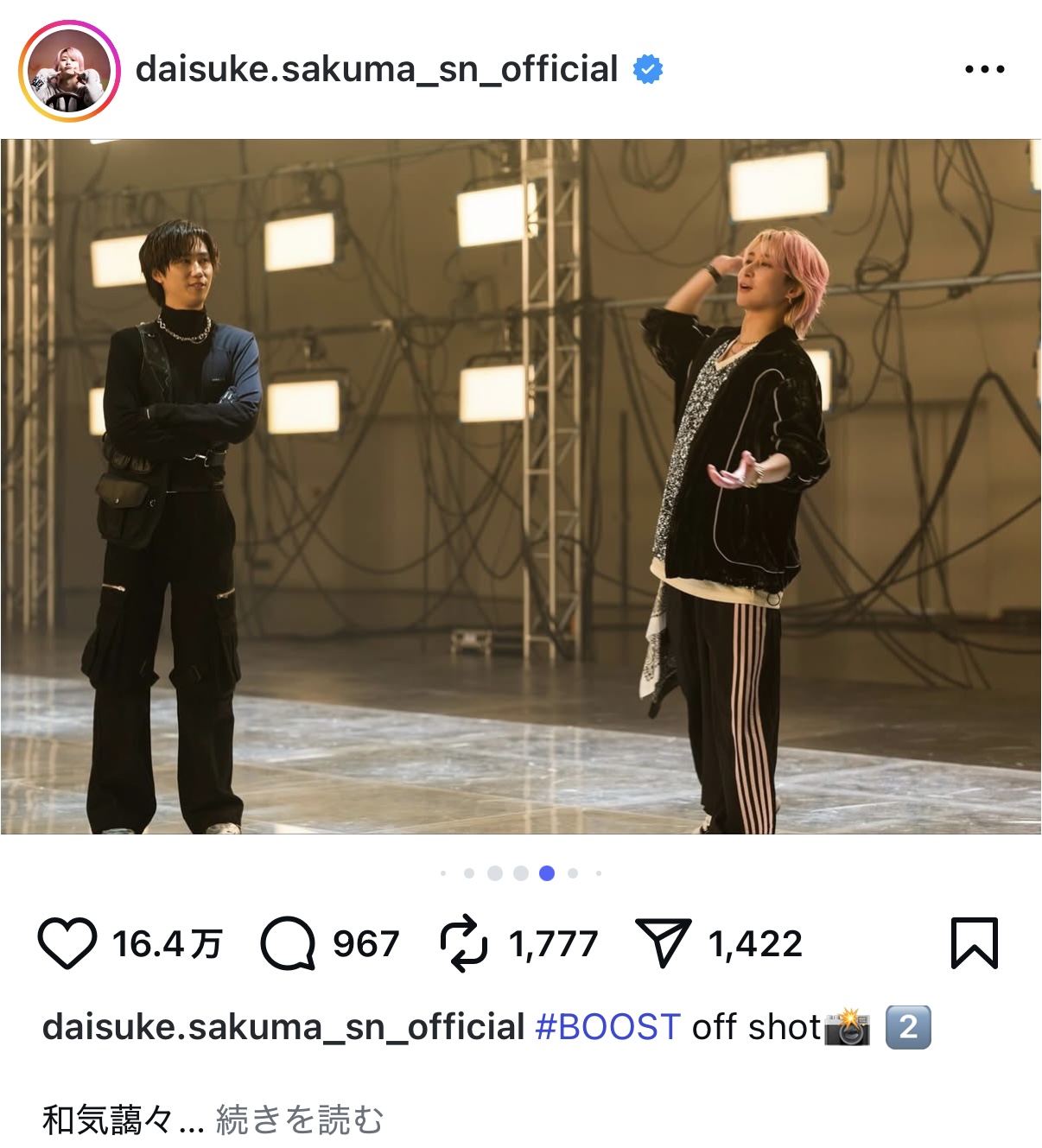 佐久間大介、新曲MVオフショットの画像