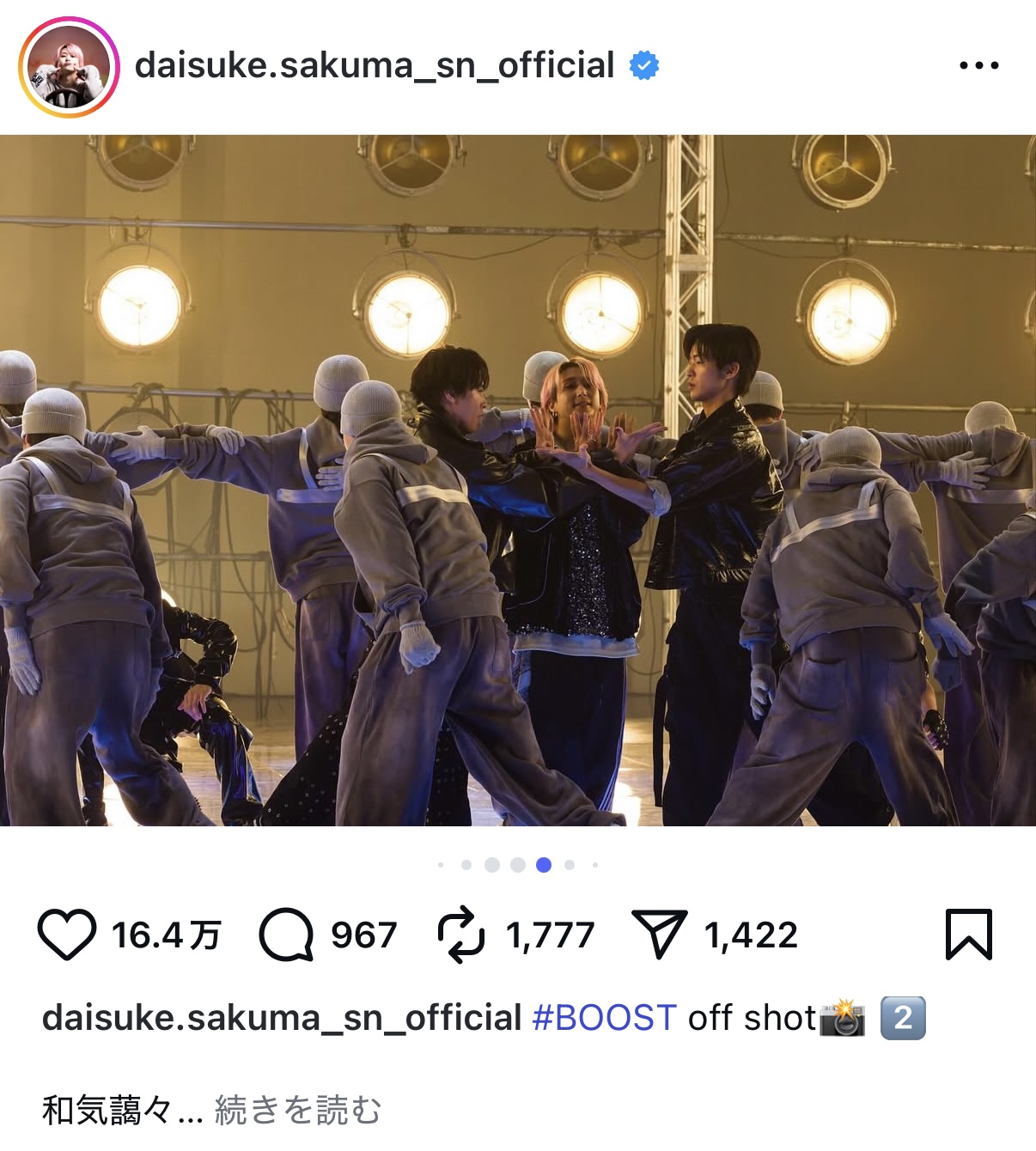 佐久間大介、新曲MVオフショットの画像