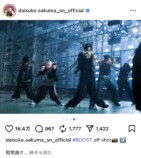 佐久間大介、新曲MVオフショットの画像