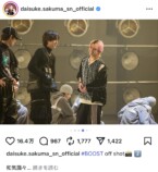 佐久間大介、新曲MVオフショットの画像