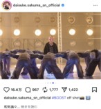 佐久間大介、新曲MVオフショットの画像