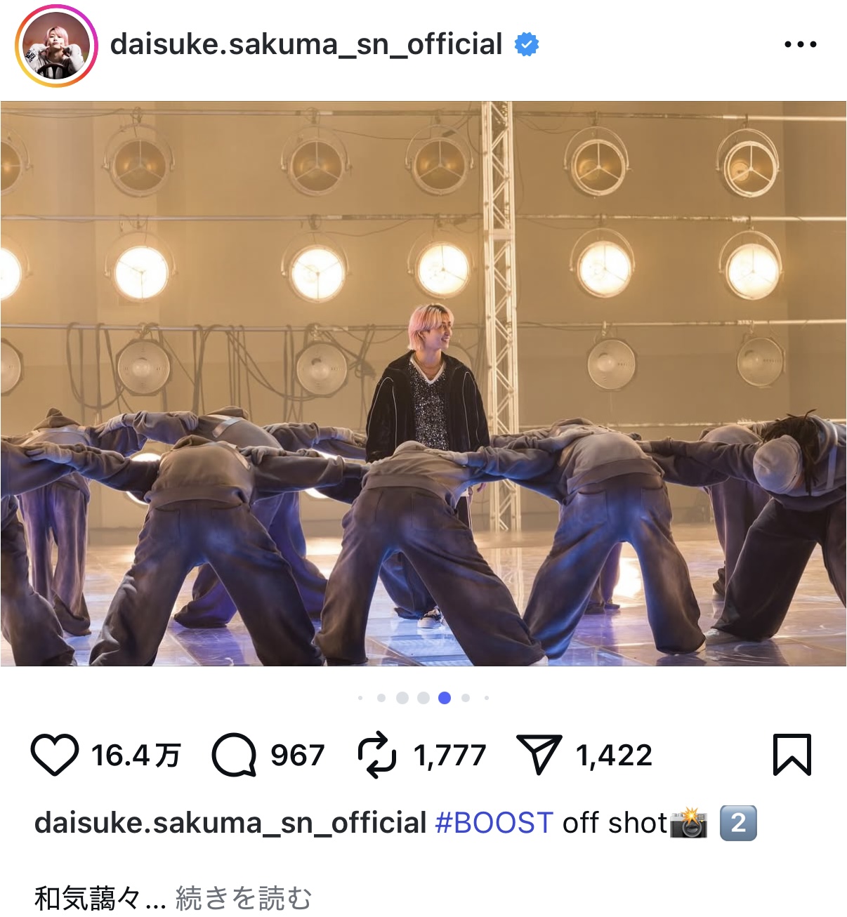 佐久間大介、新曲MVオフショットの画像