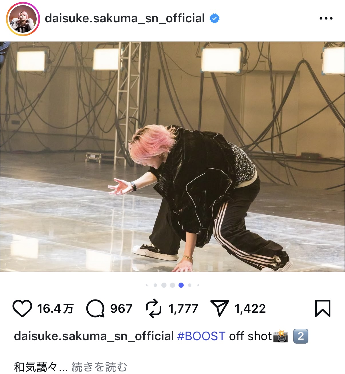 佐久間大介、新曲MVオフショットの画像