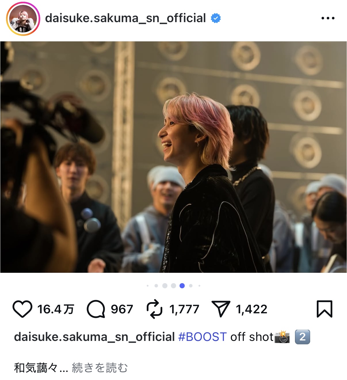 佐久間大介、新曲MVオフショットの画像