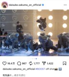 佐久間大介、新曲MVオフショットの画像