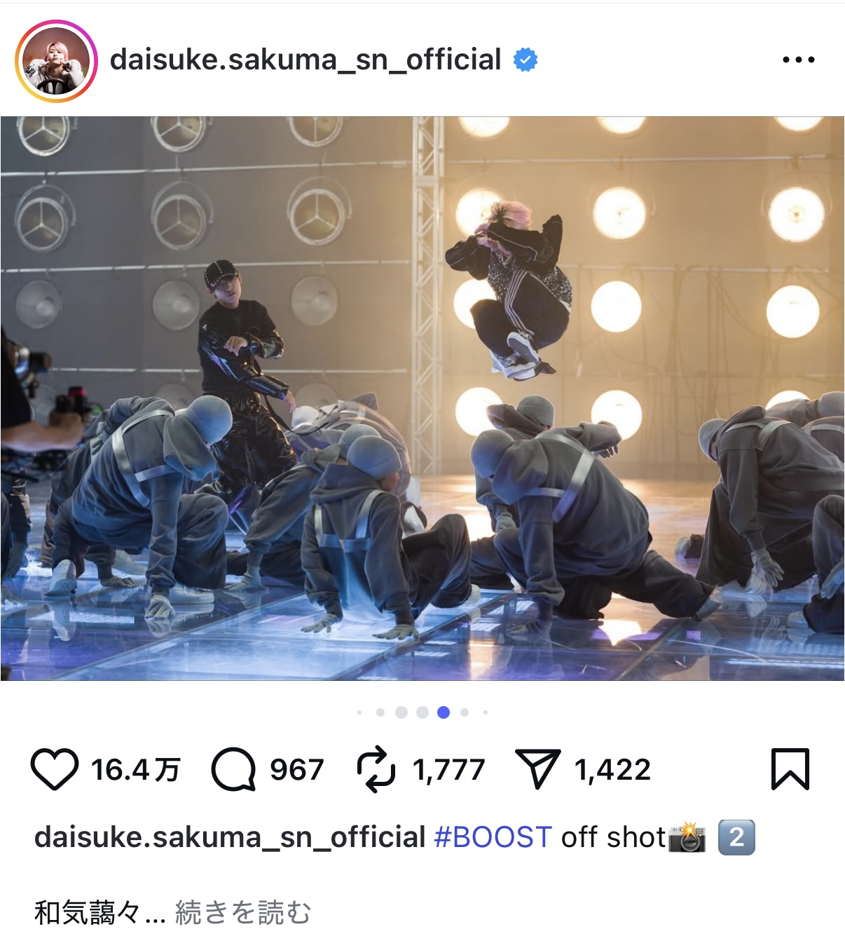 佐久間大介、新曲MVオフショットの画像